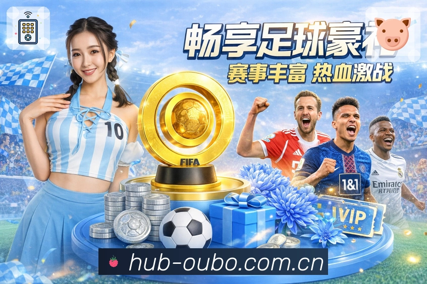 新2皇冠会员登录网址