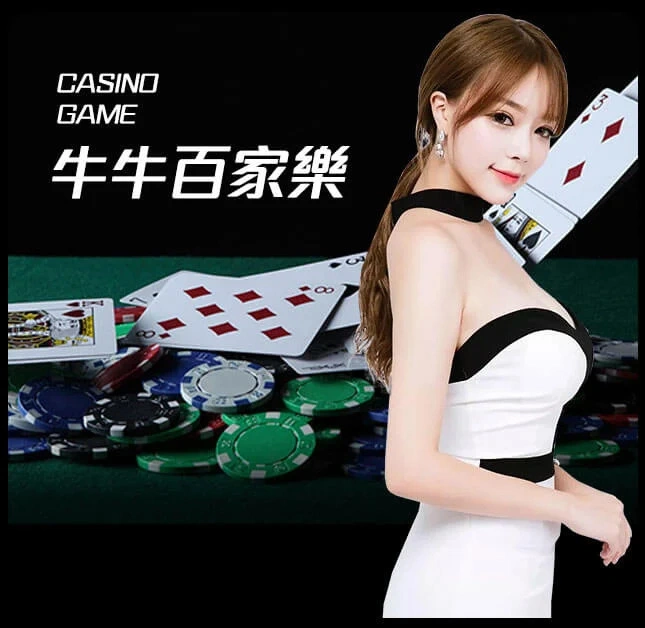 新2皇冠管理登录