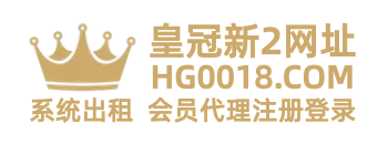 新2皇冠会员/管理登录网址 Logo
